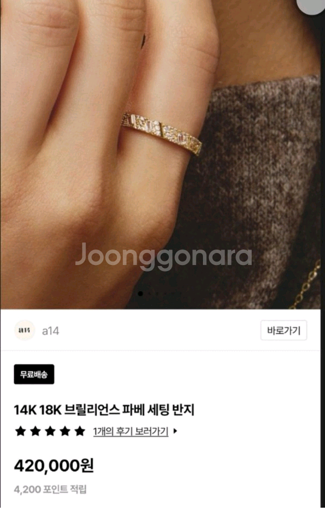 14k파베반지 (13호)--3