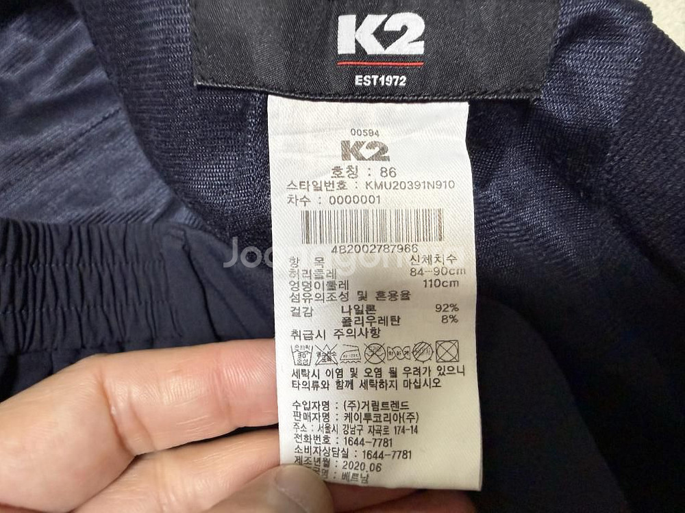 K2 기능성 스판 바지 남성용 34인치--5
