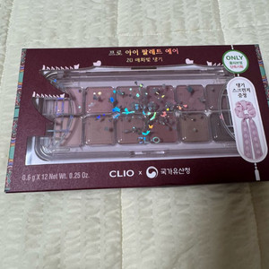 클리오 아이팔레트 20 매화빛댕기