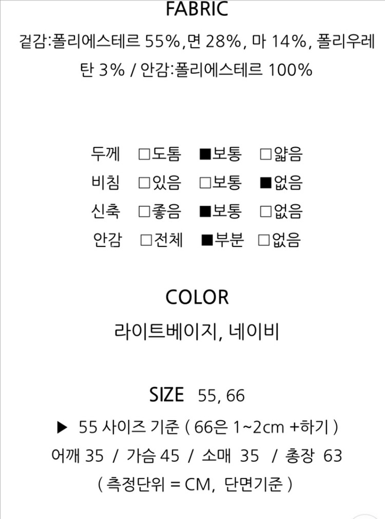 주크 노카라 자켓--2