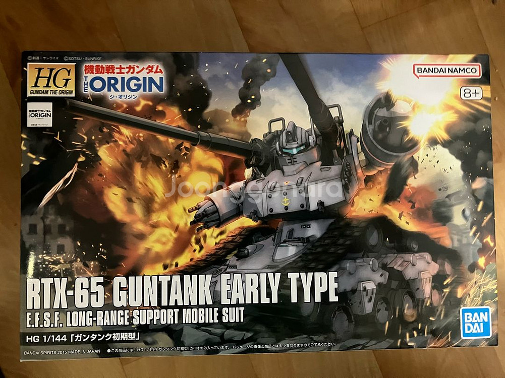 hg 건탱크 초기형 미개봉--0