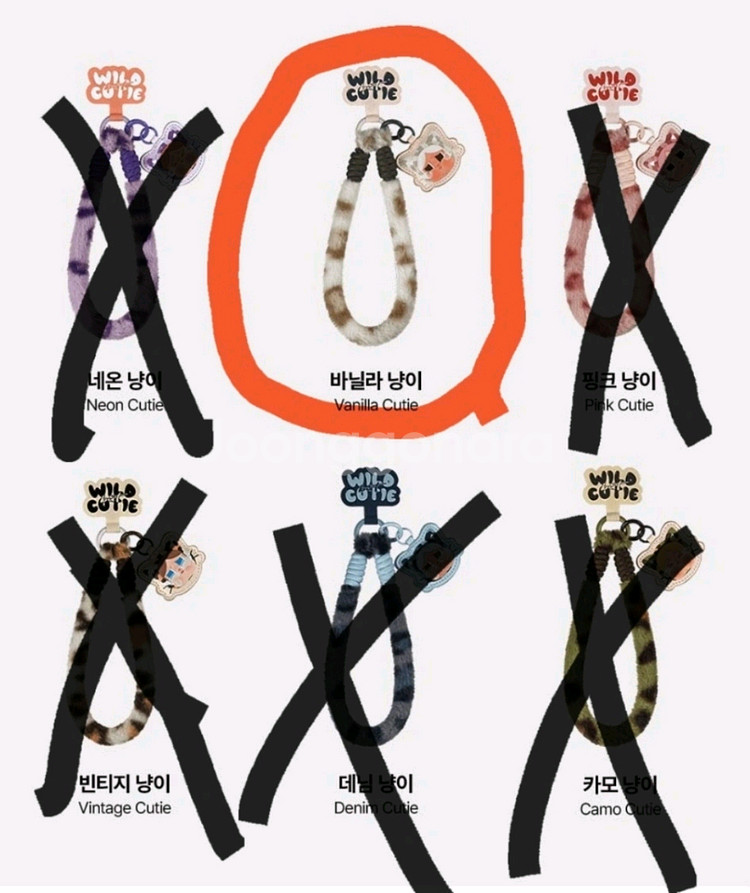 크라이베이비 표범냥이 키링, 스트랩 2개이상거래--2