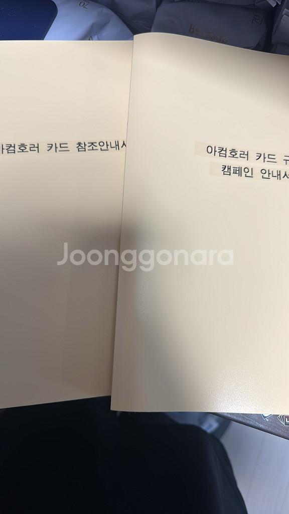 아컴호러 카드게임(아딱) 찍먹셋--1