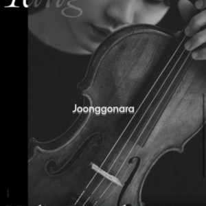 양인모 리사이틀(성남,통영) 최고자리 양도