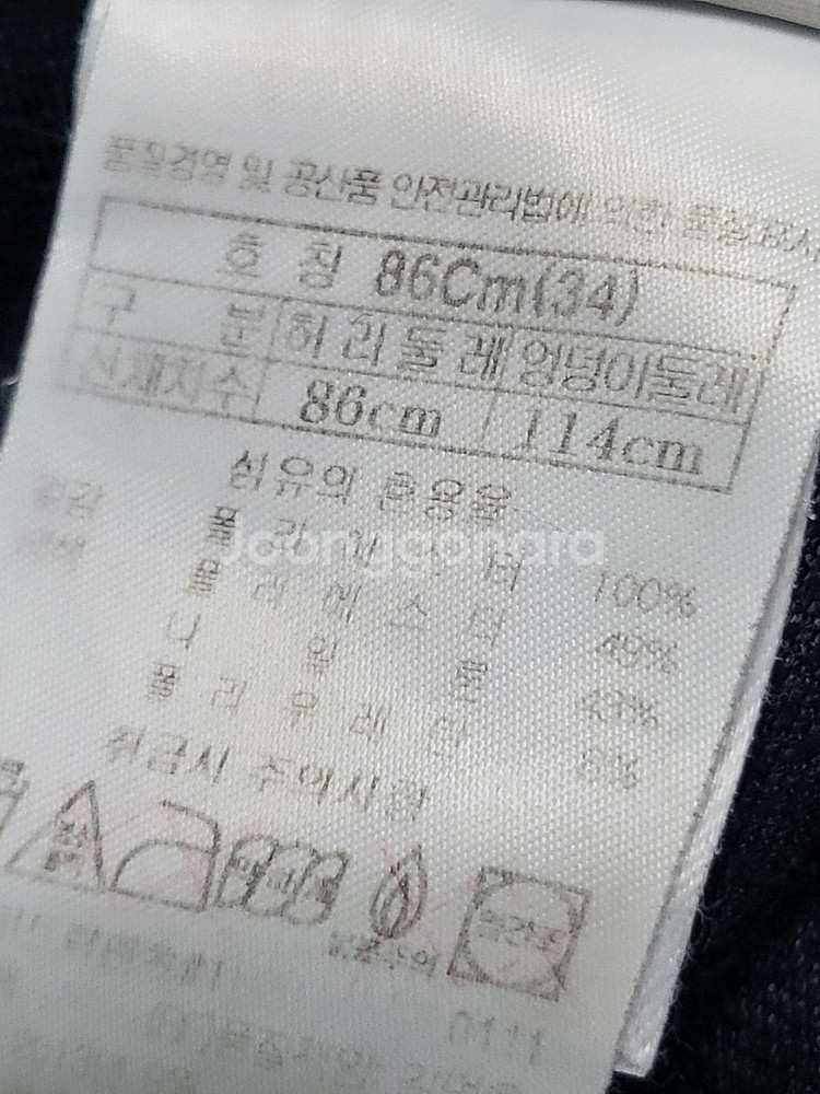 블랙야크 등산바지 34--3