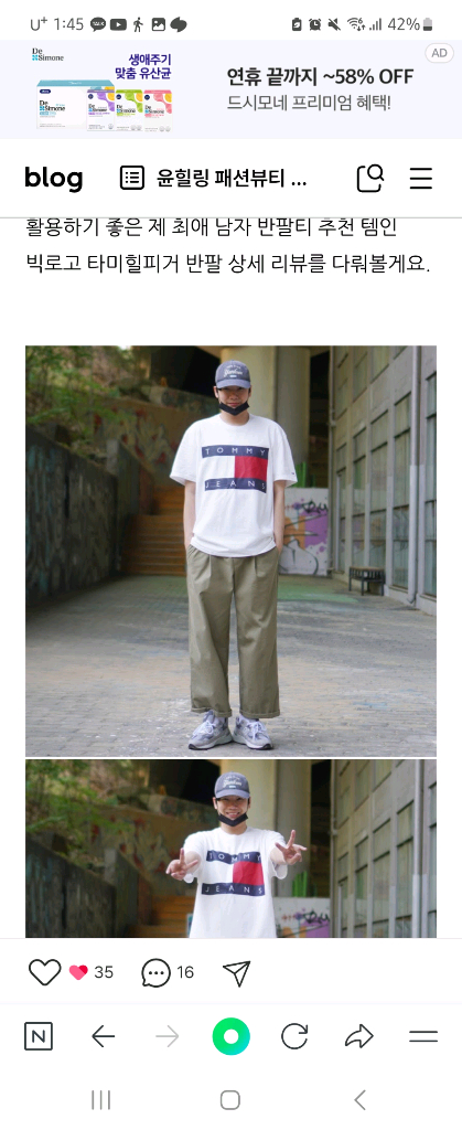 타미진스 블랙 티셔츠 xs 새상품--3