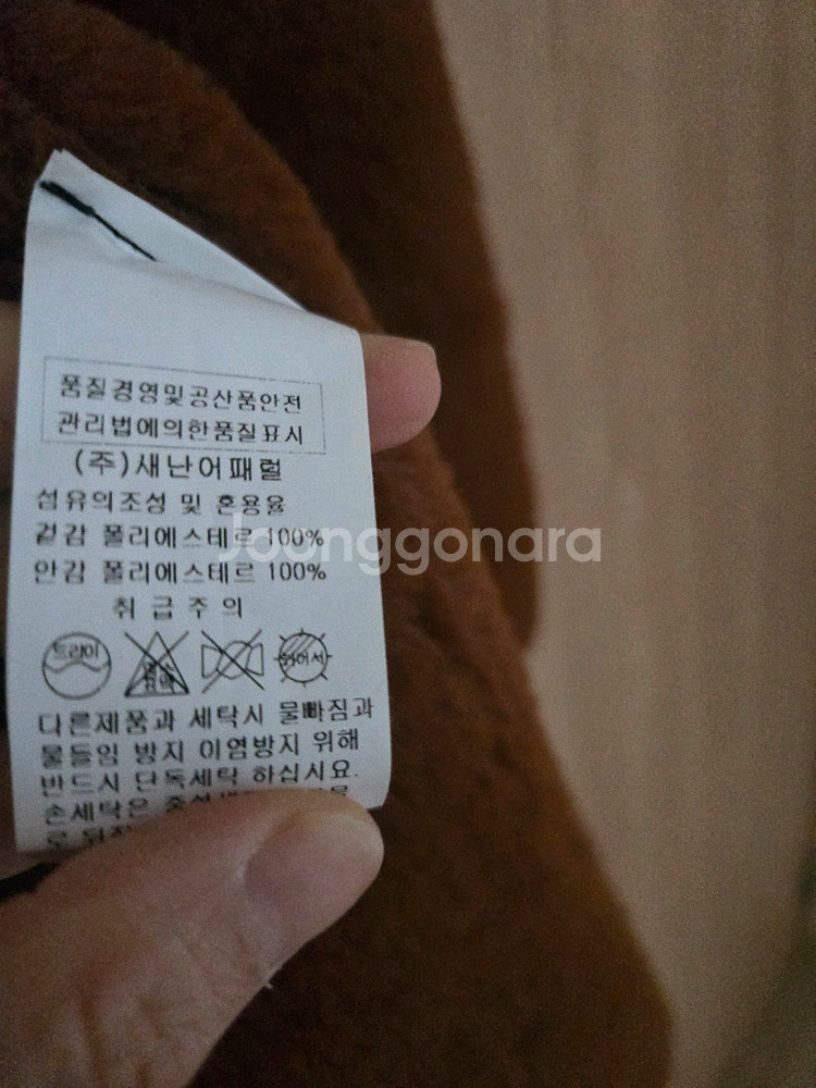 크레아또레 체크 퍼 롱코트--3