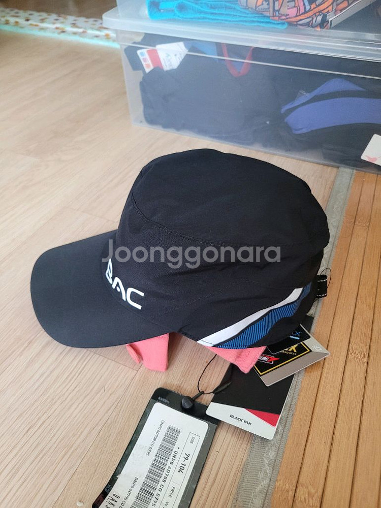 블랙야크 고어텍스 모자 56,58--0