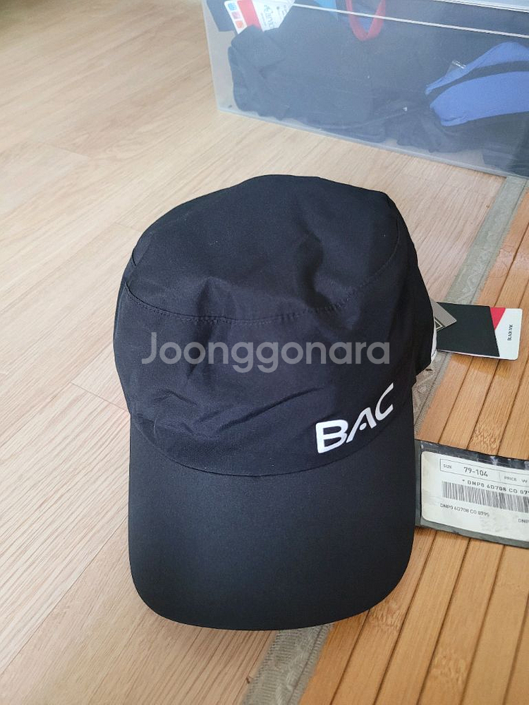 블랙야크 고어텍스 모자 56,58--1