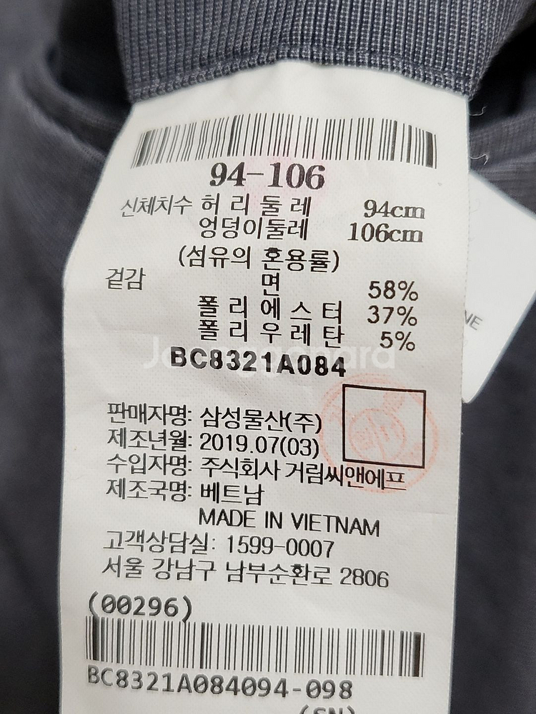 빈폴 바지 38--3