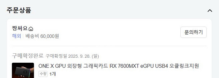 원엑스 GPU 외장형 그래픽카드 RX7600 MXT--5