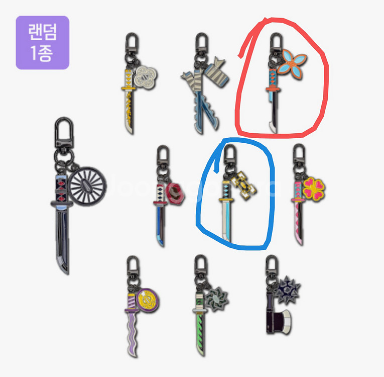 교환) 귀멸의 칼날 일륜도 키링 시노부->무이치로--0