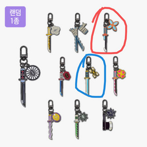 교환) 귀멸의 칼날 일륜도 키링 시노부->무이치로