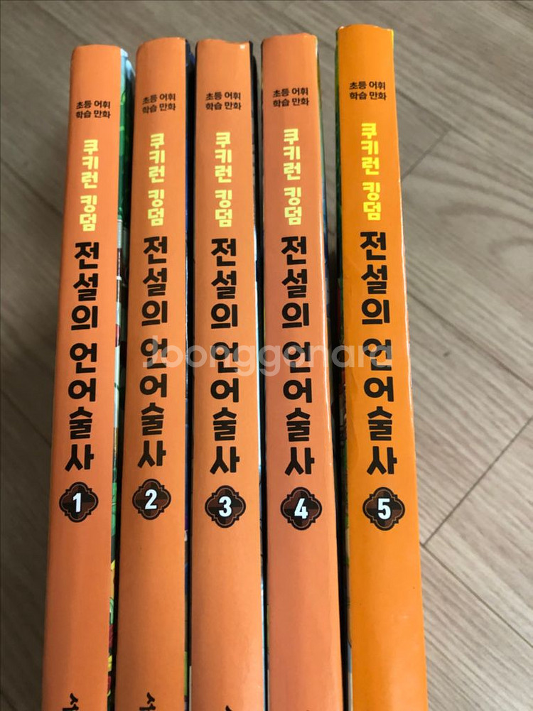 고고 카카오 프렌즈 급식왕 토깽이네 쿠키런킹덤 설민석--1