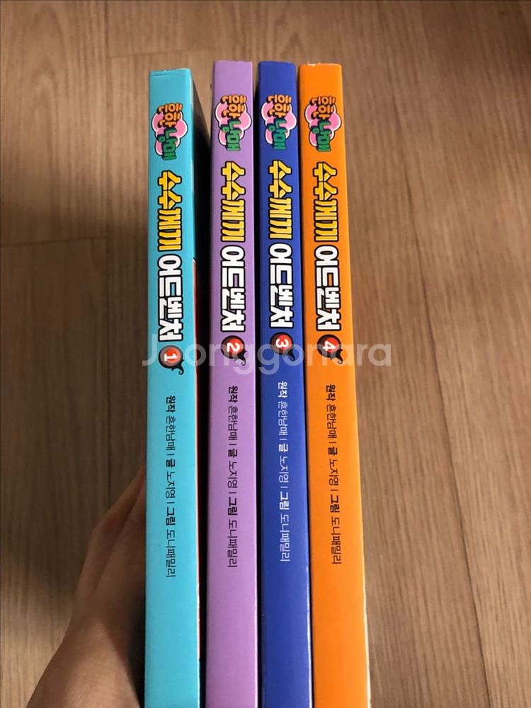 고고 카카오 프렌즈 급식왕 토깽이네 쿠키런킹덤 설민석--4