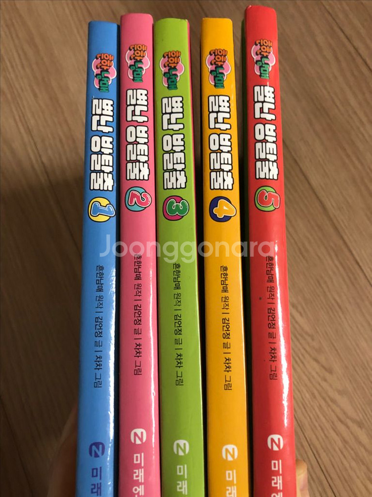 고고 카카오 프렌즈 급식왕 토깽이네 쿠키런킹덤 설민석--5