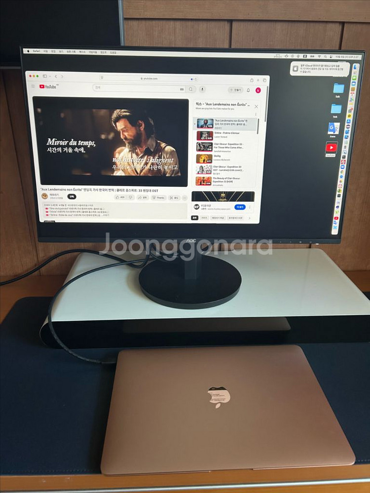 알파스캔 AOC 24B3C 보더리스 USB-C PD65--0