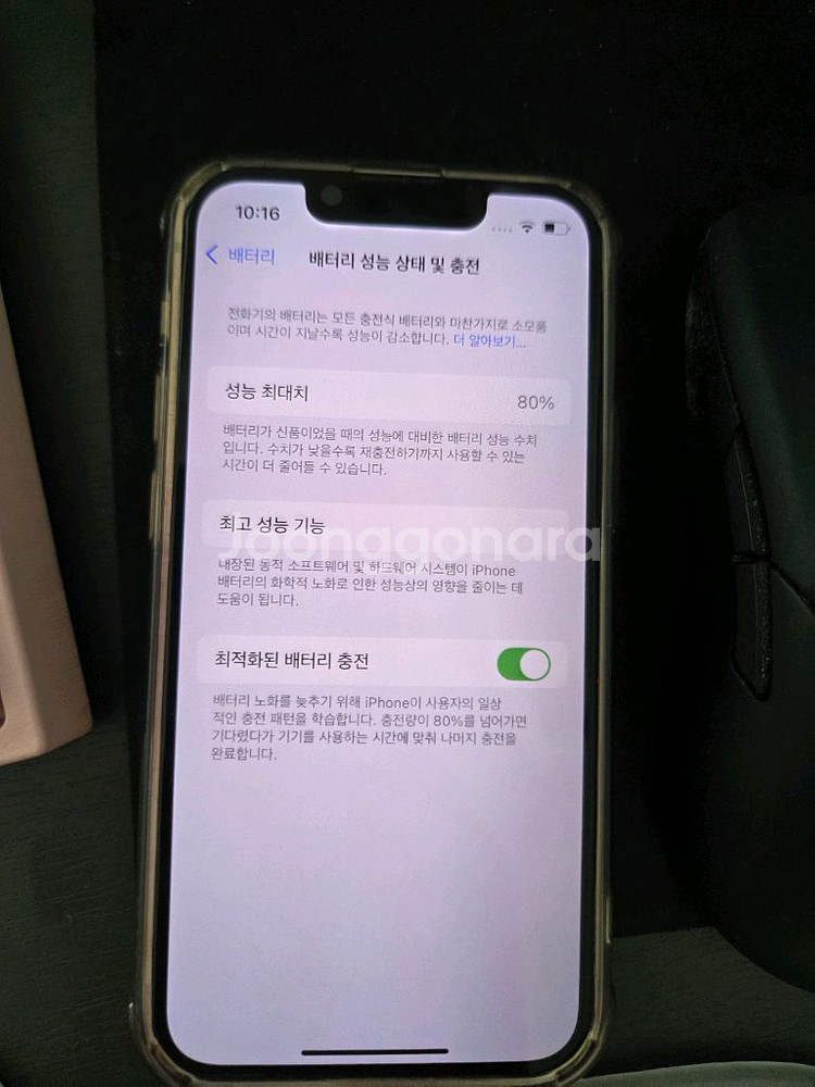 아이폰 13 미니 핑크 128g--7