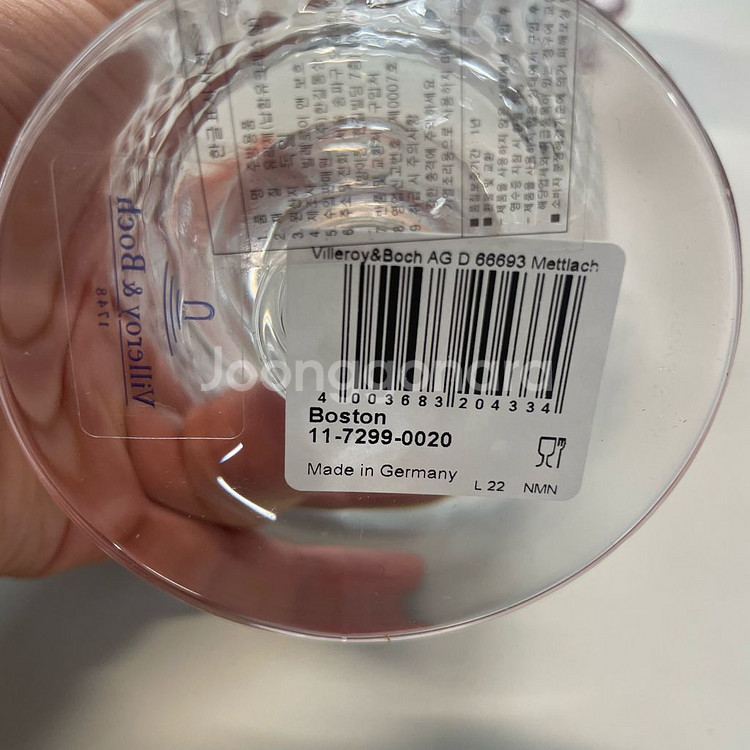 빌레로이앤보흐 새상품 보스턴 고블렛 310ml 3p B--9