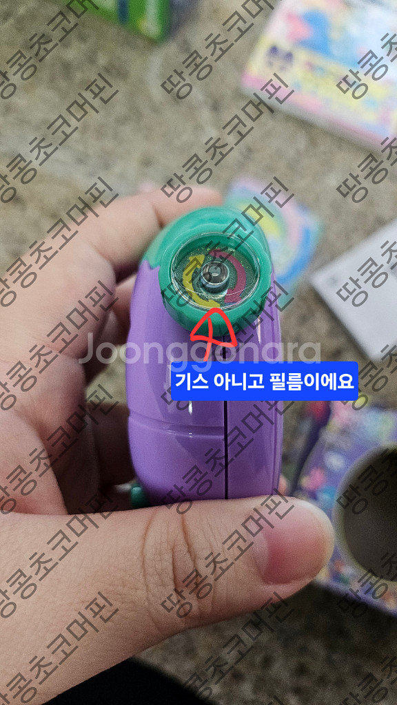 다마고치 파라다이스 퍼플 스카이 핑크 랜드 커스텀 풀박--3