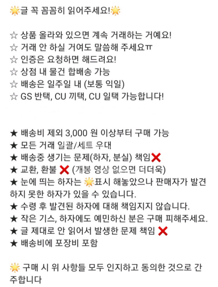 다마고치 파라다이스 퍼플 스카이 핑크 랜드 커스텀 풀박--9