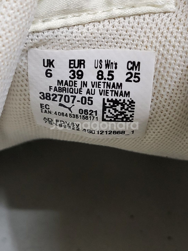 푸마 스니커즈 250--5