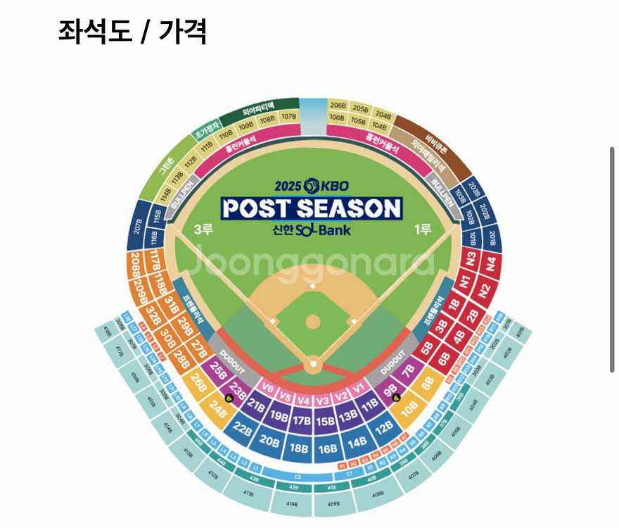 [1차전, 3루] SSG vs 삼성 준플레이오프 2연석--0