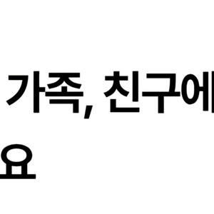 유플러스 데이터 1GB 1,400원