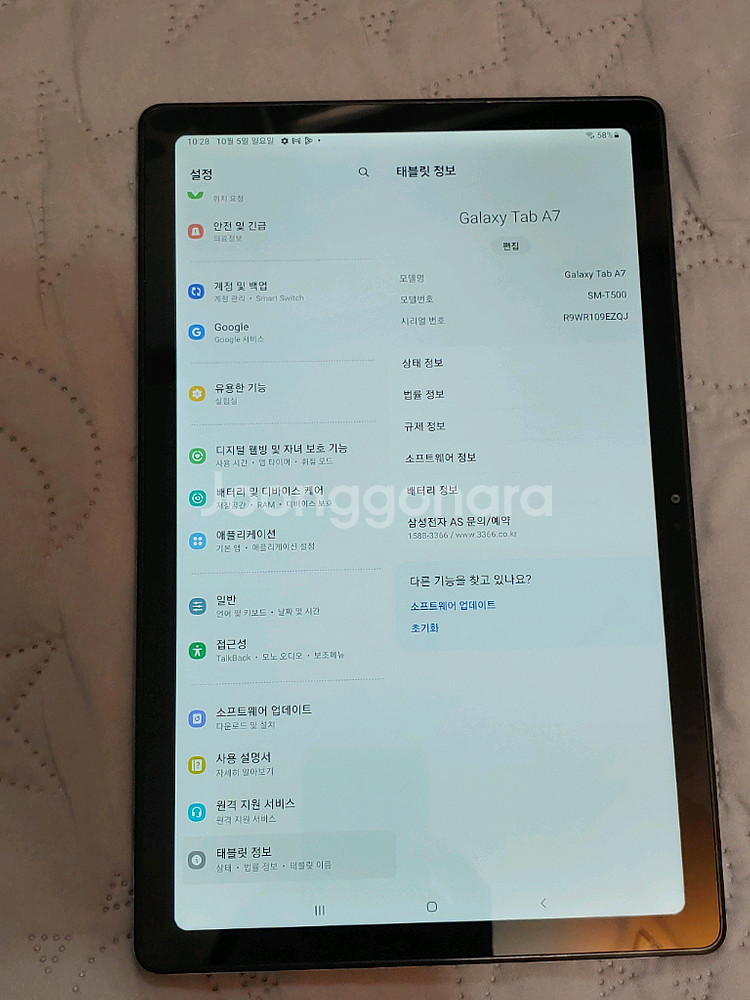 갤럭시탭 A7 128gb 10.4 wifi--0