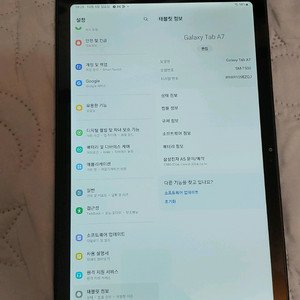 갤럭시탭 A7 128gb 10.4 wifi
