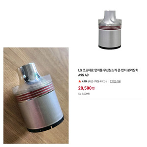 코드제로먼지통/코드제로청소기먼지통/코드제로소모품