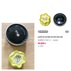 코드제로 배기필터+프리필터/2종필터/LG청소기필터