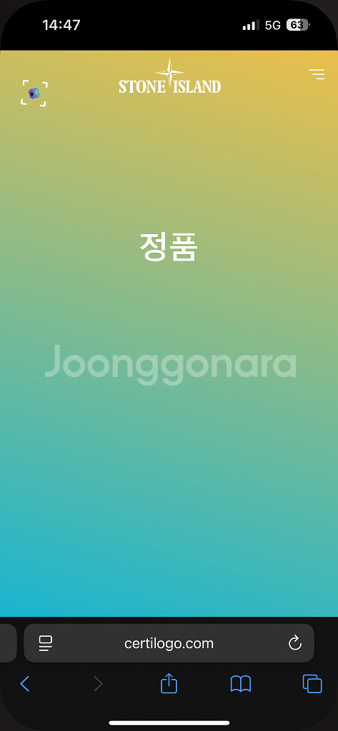 스톤아일랜드 헨리넥 가디건 L 팝니다--6