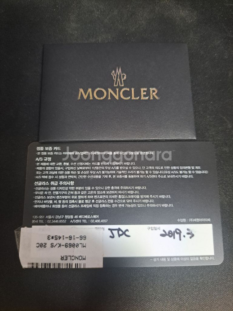 프랑스 몽클레르 MONCLER ML0069-K 선글라스--7