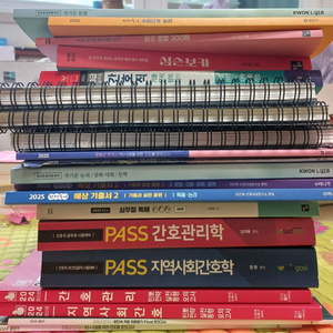 공무원 수험서 (거의 새책입니다!)