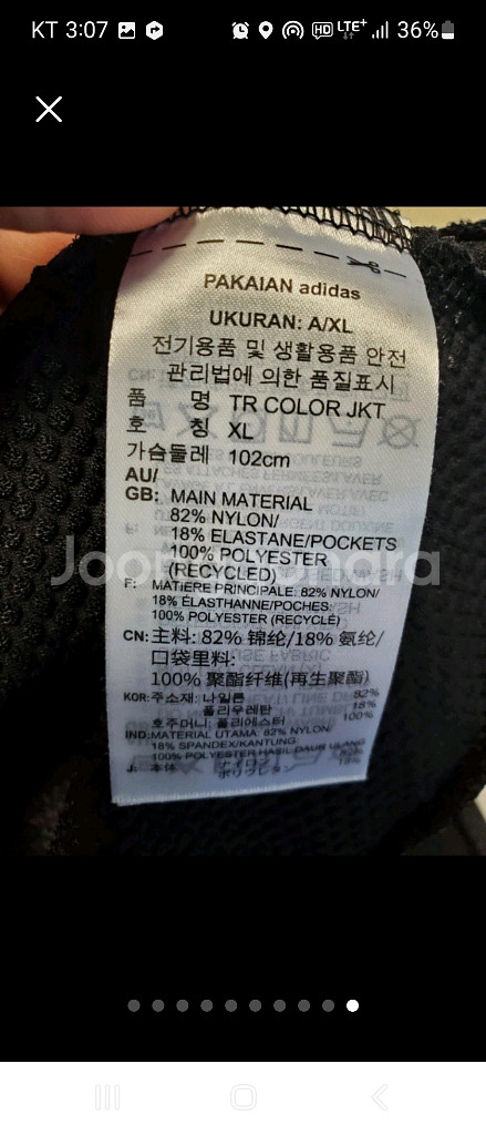 (새거느낌)아디다스 골프 삼선 칼라팩 골프쟈켓스커트xl--9