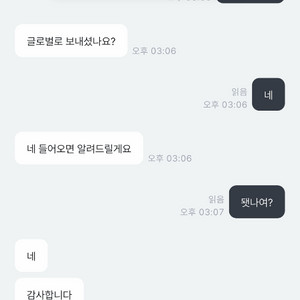 거래내역