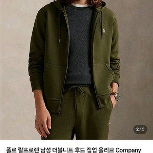 폴로랄프로렌 더블니트 후드집업 Double-Knit F