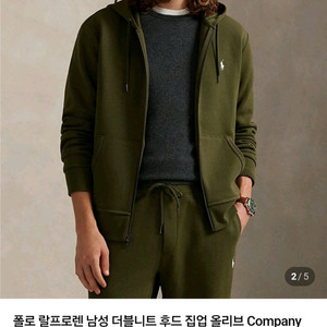폴로랄프로렌 더블니트 후드집업 Double-Knit F