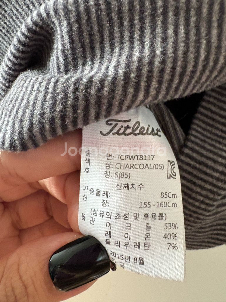 정품 타이틀리스트 스트라이프 반목니트티--4