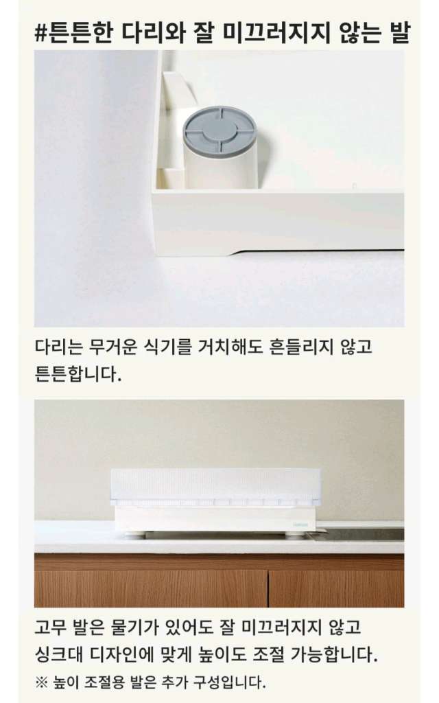 정가5.6) 식기건조대--4