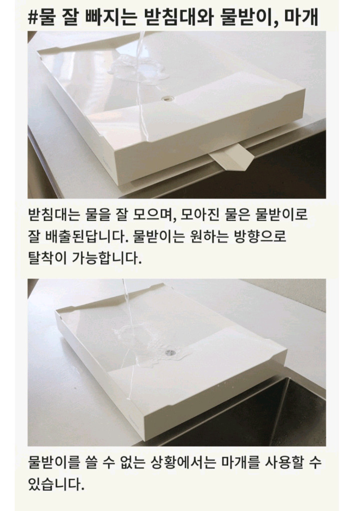 정가5.6) 식기건조대--3