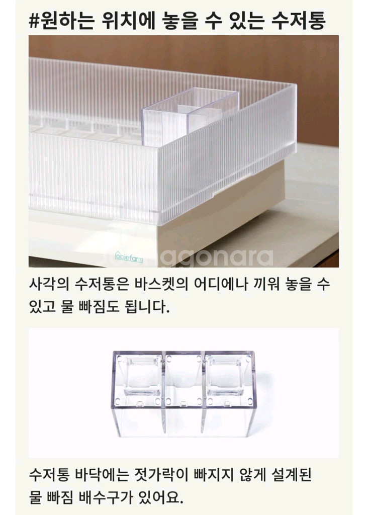 정가5.6) 식기건조대--5