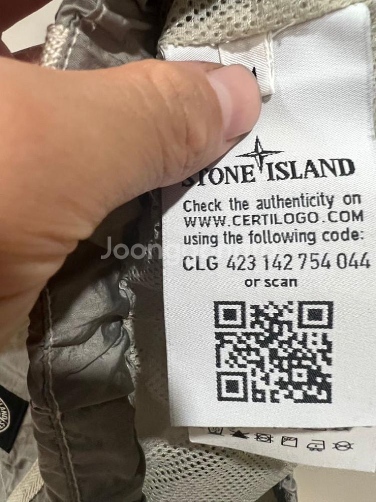 스톤아일랜드 나일론 반바지 (새상품급)--2