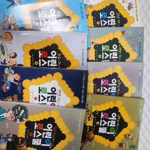 어린이 로스쿨 1-8권