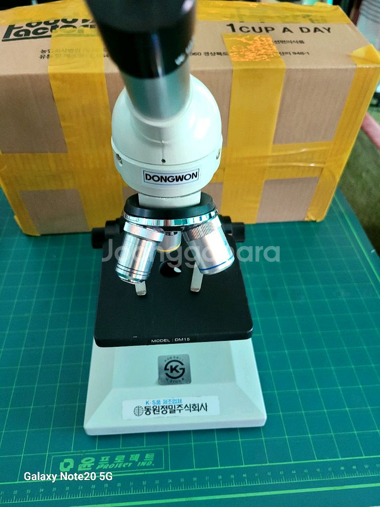 현미경. DM15--2