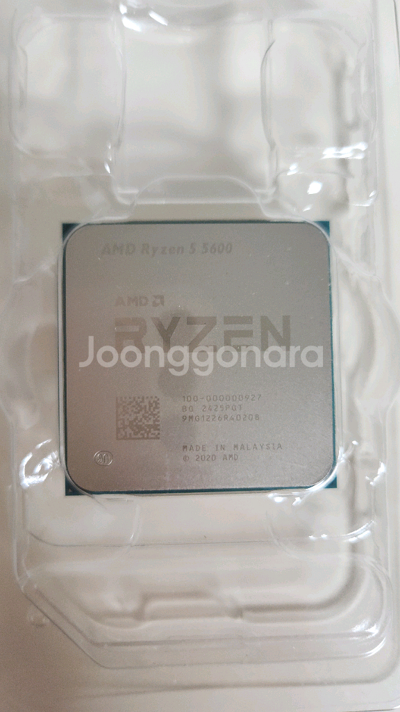 (미개봉)(CPU) 라이젠 5600 팝니다.--0
