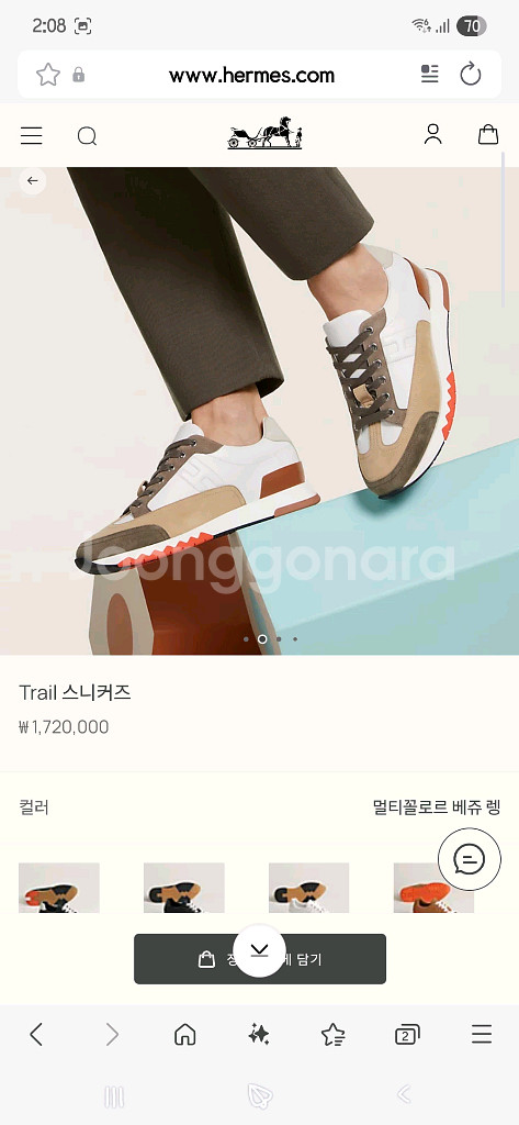 에르메스 트레일 스니커즈 41반 (1회실내착용)--8