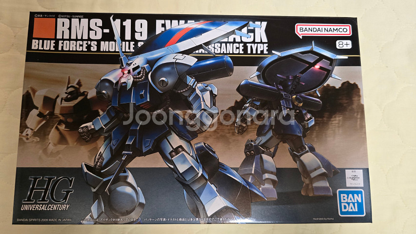 HGUC 우주세기 건프라 판매합니다.--5