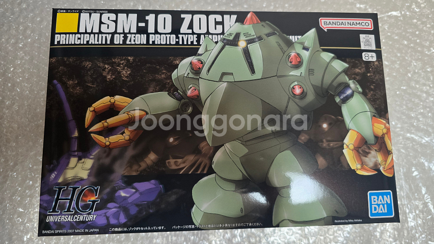 HGUC 우주세기 건프라 판매합니다.--6